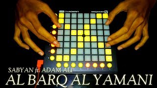 SABYAN ft. ADAM ALI - AL BARQ AL YAMANI // Launchpad Mini Cover [UNIPAD]