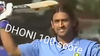 DHONI KA CRICKET LAST MATCH (100)#bipultiprasa #dhoni #cricket