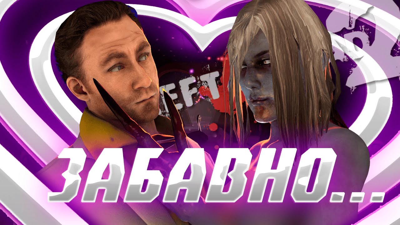 20 ЗАБАВНЫХ фактов о Left4dead2 #1