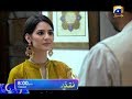 Watch Don't forget to watch drama serial Muqaddar, tonight at 08:00 PM only on Geo TV Online In HD