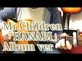 Mr.Children「HANABI 」アルバムver Fingerstyle solo guitar By龍藏Ryuzo