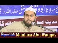 Maulana abu waqqas jalsa amilo jk studio mau