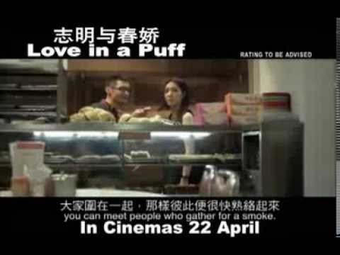 Love in a Puff - trailer