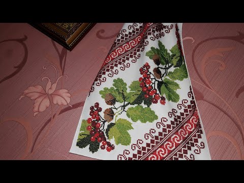 Свадебный рушник бисером Диагональ Калина и дуб Житомир