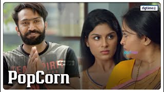 சீக்கிரம் கல்யாணம் பண்ணி வச்சுட்டாங்க | Popcorn Tamil Movie Clips #superscenestamil @dgtimestamil