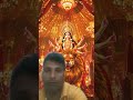 कोई नहीं परदेस में मेरा | Navratri 2026 Special 🌺🙏#maa #durecorder #navratrispecial#durga