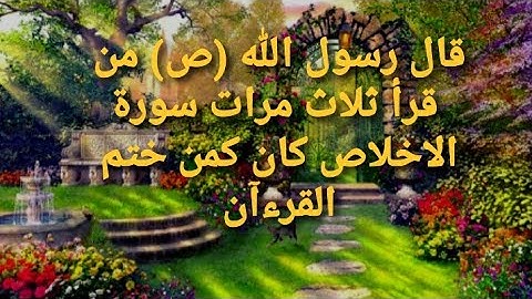 اذكار تدخلك الجنه انشاء الله