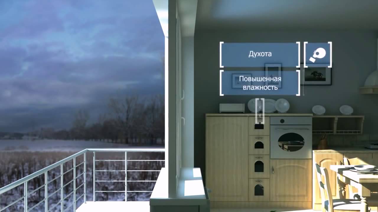 Air-Box Comfort  Вентиляционный оконный приточный клапан