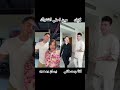 بيسألوني عليه مش بيظهر ليه حب زي الشمس وانتي القمر بليل ماتيجي عدي عليك سيبي كل حاجه بعدين بيسألوني عليه مش بيظهر ليه حب زي الشمس وانتي القمر بليل ماتيجي عدي عليك سيبي كل حاجه بعدين