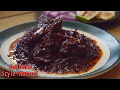 গোলবাড়ি স্টাইল কষা মাংস | Golbari Style Mutton Kosha | Kosha Mangsho | Mutton Kosha Bengali Recipe |