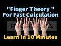 Maths | Finger Maths In Minutes | MATH TRICKS | Mental Maths | How To Teach Finger Maths