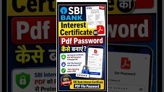 SBI BANK Interest Certificate PDF File Password कैसे बनाएं। SBI Bank Interest Certificate PDF Pass।
