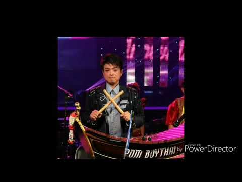 เพลงเขมรพวง หกชั้น ประพันธ์โดย ชัยยุทธ โตสง่า ศิลปินศิลปาธร