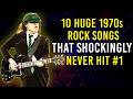 Ten 1970s Rock Classics That Somehow Never Topped the Charts