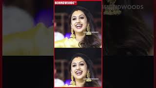 எனககம Meena-ககம நறய படட இரககம Reveal பணண Roja Throwback