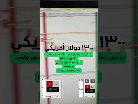 1300 مش كلام ألفا سيستم بتمشي السوق على مزاجها     5035