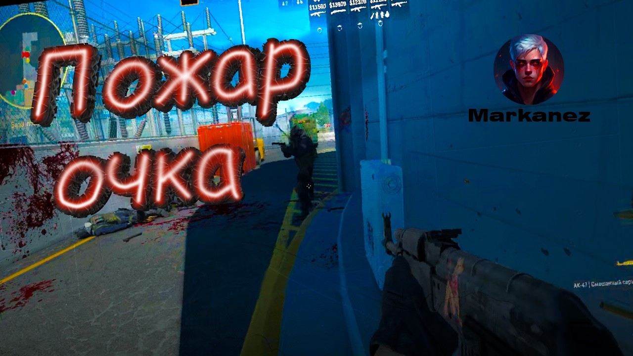 CS GO FUN 2 - YouTube