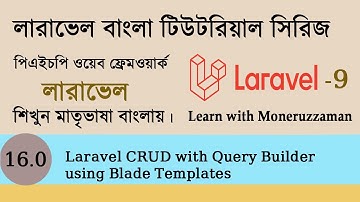 Laravel CRUD with Query Builder using Blade Templates | Laravel Bangla Tutorial