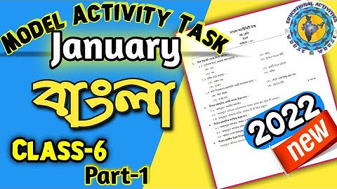 Class 6 Model activity task 2022 Bengali(বাংলা)// 2022 January @Educational Activities Bengali