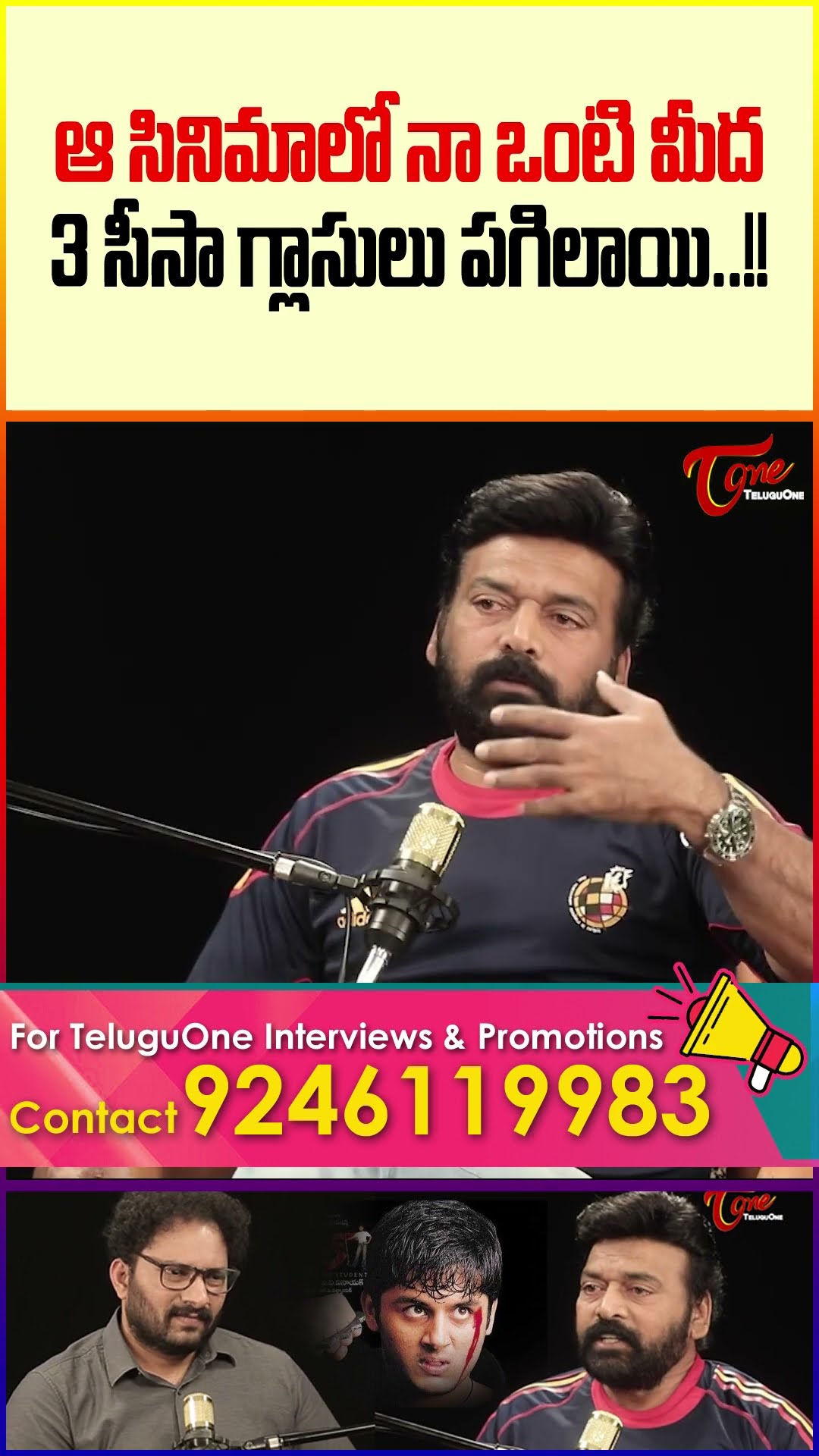 Actor Dil Ramesh About Nithin Dil Movie #DilRamesh #ActorDilRamesh #dilrameshinterview #teluguone
