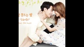 CRUSH Feat. Punch - Sleepless Night (It's Okay, That's Love OST Part 3)