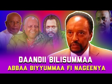 KALLATTII DAANDII BILISUMMAA NAGEENYAAFI ABBAA BIYYUMMAAF OROMOO SOCHOOSUU PROF ASAFAA JAALATAA