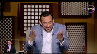 لعلهم يفقهون - الشيخ رمضان عبد المعز: لو عندك قلق وتوتر في حياتك افعل هذا الأمر