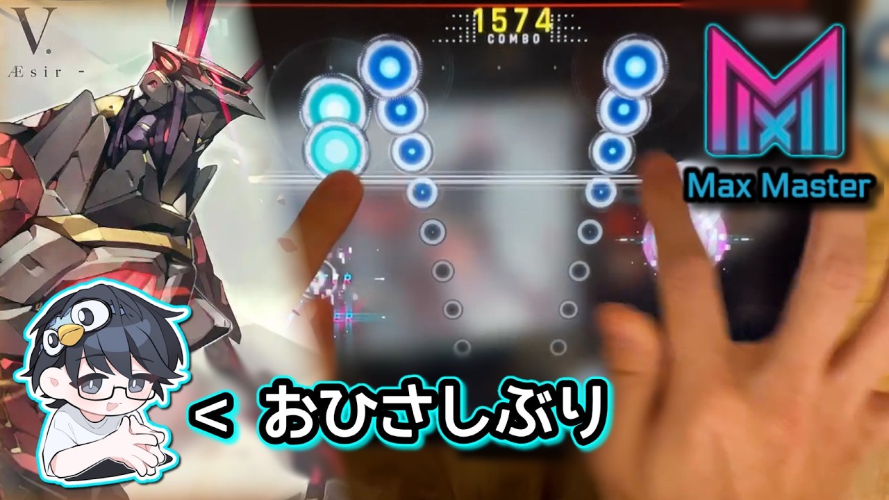 【懐かしのストーリーボス】V.(CHAOS 15) Max Master M.TP100【CytusⅡ】