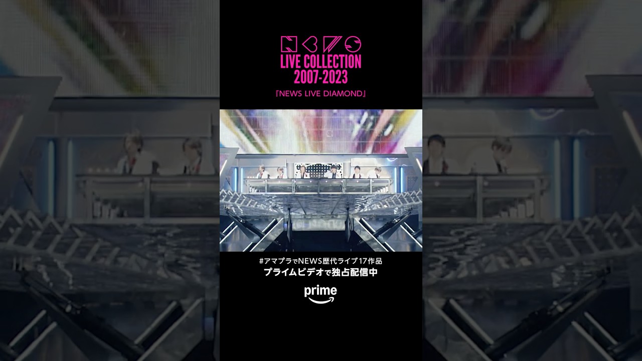 NEWS LIVE DIAMONDNEWS DOME PARTY 2010 LIVE! LIVE! LIVE! DVD! #NEWS