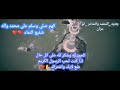 جديد الشاعر ابو عزان الهم صلي وسلم على محمد 2026