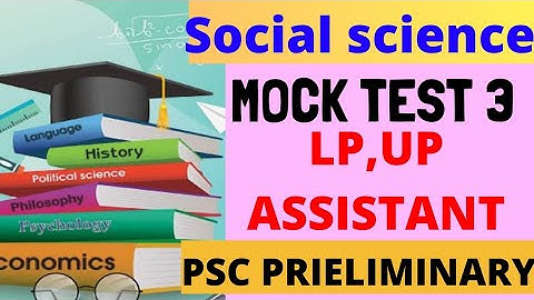 MOCK TEST-3 SOCIAL SCIENCE ||Lp up assistant coaching class || psc preliminary || BOOKS TRICKS