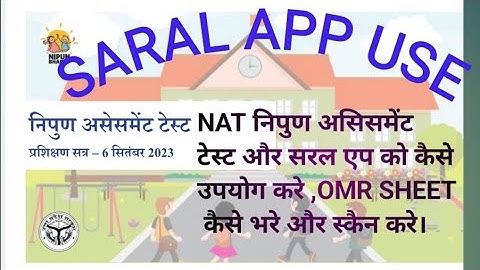 NAT (nipun assessment test) and How to use Saral App?