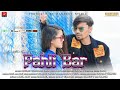 Pahli bar  official musicby arya  sourov ghosh  babu