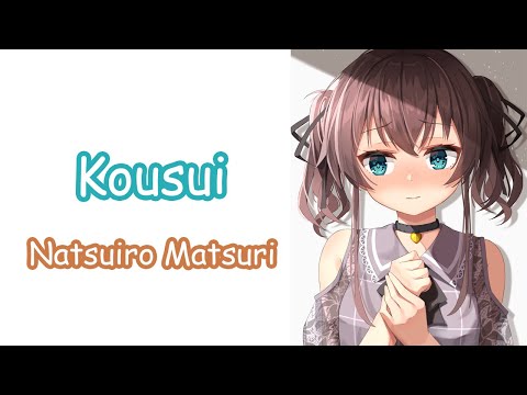 [Natsuiro Matsuri] - 香水 (Kousui) / EITO