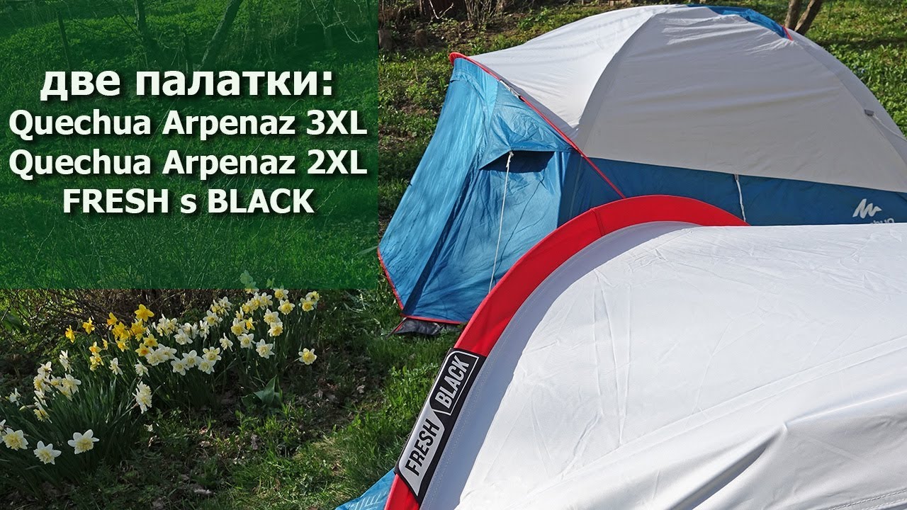 Ремкомплект для палатки quechua Ремкомплект для палатки quechua