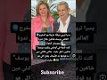 يسرا تروي موقف ا طريف ا مع المخرج العالمي يوسف شاهين خلال ندوة بمهرجان الجونة كنت نايمة في أوضتى