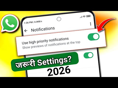 Whatsapp Use High Priority Notifications | Use High Priority Notification In Whatsapp 