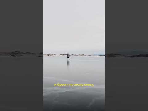 Баба Люба. Байкал.