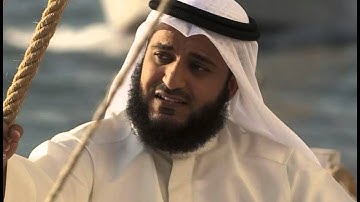 سورة الكوثر - مشاري راشد العفاسي - اقدم تلاوة