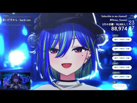 [涼海ネモ] 繋いだ手から ／ back number
