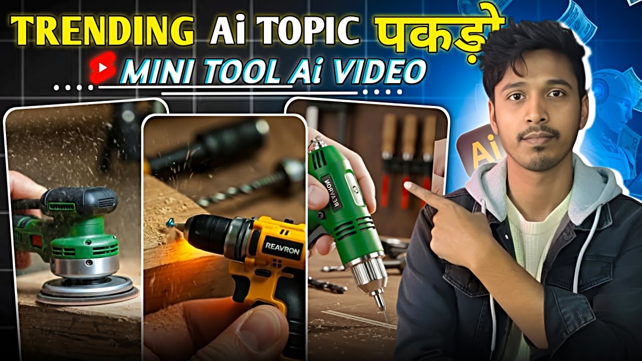 Ai video kaise banaye || Mini tools Ai video tutorial step by step || ट्रेंडिंग AI टॉपिक पकड़ो
