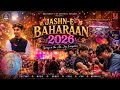 Jashn e Baharaan | ucp event | Aliyan Zaidi