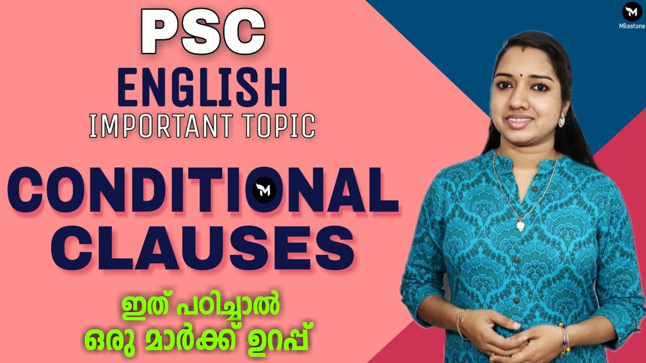 Conditional Clauses | Kerala PSC English Class In Malayalam | Important PSC English Topic| Milestone