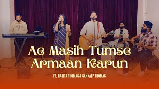 Ae Masih Tumse Armaan Karun  Ft Sankalp Rajita U0026 Loj   Hindi Worship Song