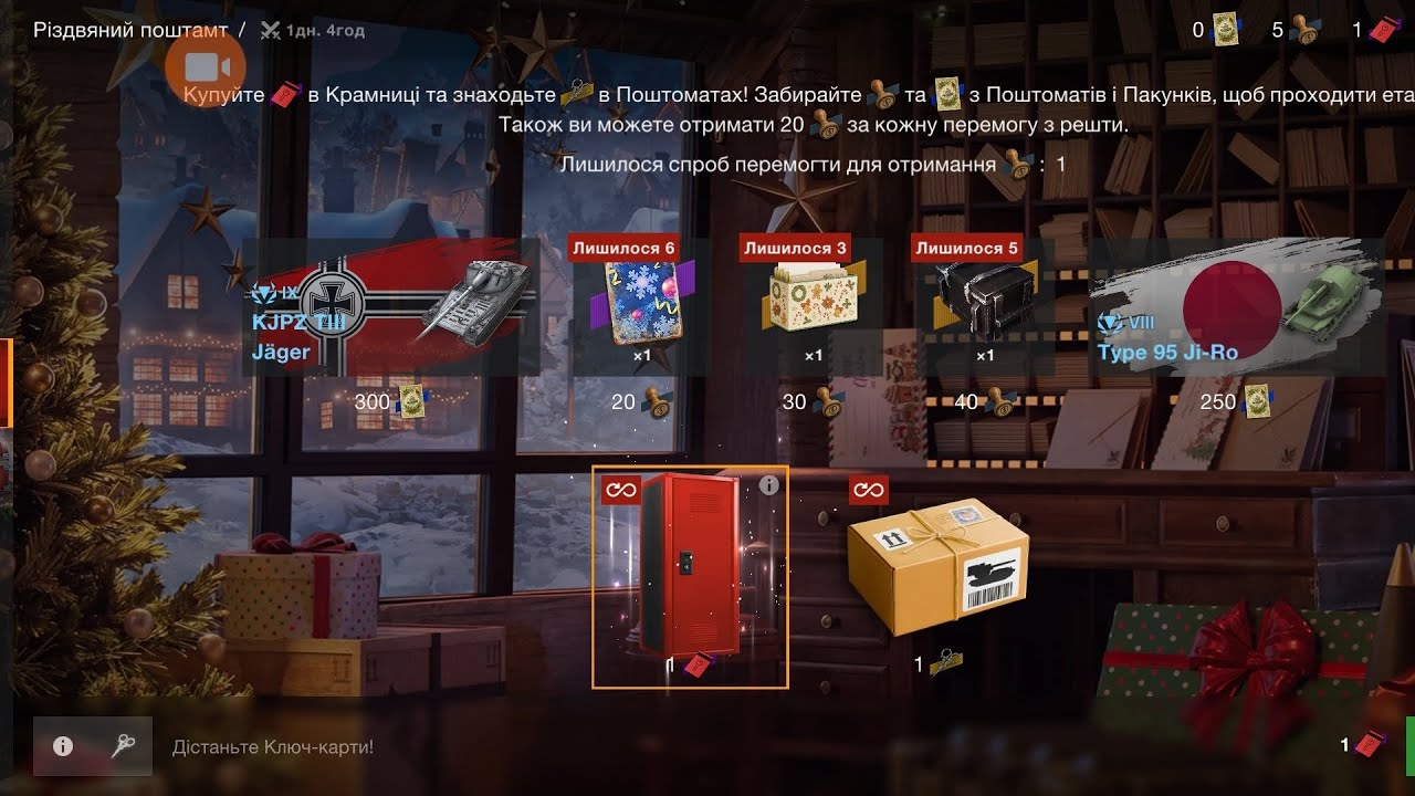 😱Масштабно 🎁 89 різних контейнерів.💪Падають танки🔥