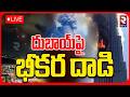 Iran Missiles Attack On Burj Khalifa 🔴LIVE : మంటల్లో బుర్జ్ ఖలీఫా | Israel Vs Iran War Update | RTV