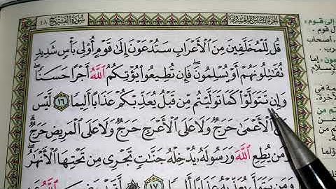 كيف نطبق قواعد التجويد عند قراءة سورة الفتح ج٣