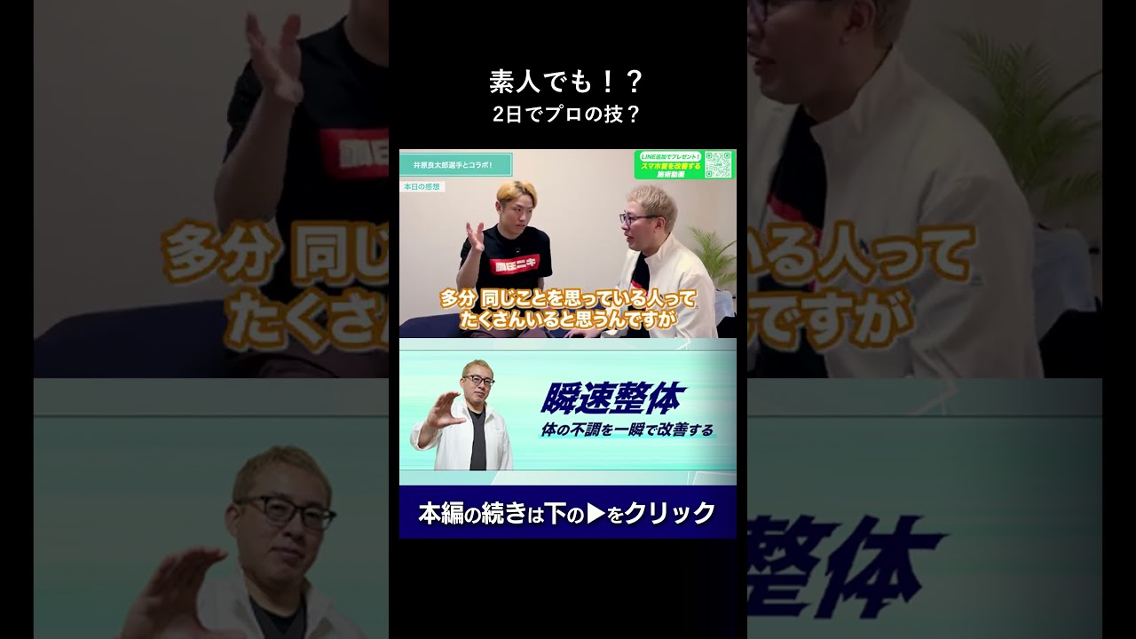 調圧法　DVD〜全ての不調を2点のコリから改善する〜 調圧法 DVD 北村剛史 - メルカリ
