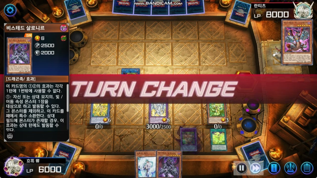 낙인 미캉코 vs 낙인