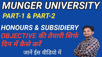 munger university part 1 aur part 2 exam ki taiyari ek din mein kaise karen